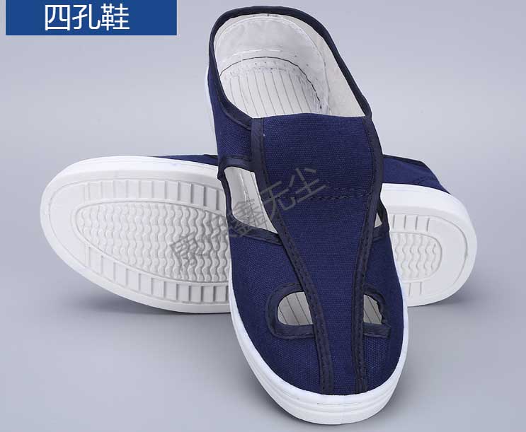 PU / PVC 防静电四孔鞋